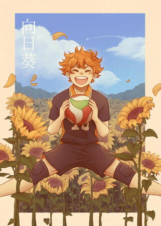 Haikyuu!! 5x7 Haikyuu!! 5x7